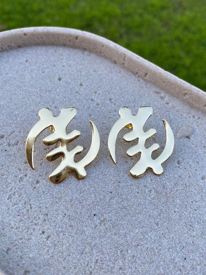 Gye Nyame Stainless Steel Earrings